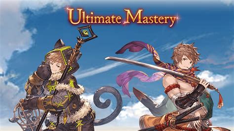 ultimate mastery skills gbf.